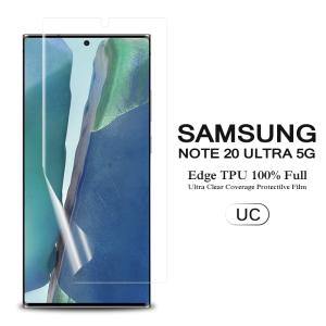(2枚セット) Samsung Galaxy Note20 Ultra 5G 用液晶保護フィルム 全画面カバー TPU素材 (Note20Ultra 5G NTTドコモ SC-53A au SCG06 ケース Case)