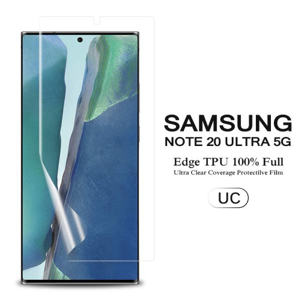 (2枚セット) Samsung Galaxy Note20 Ultra 5G 用液晶保護フィルム 全...