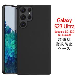 Galaxy S Samsung S23 5G 背面用ケース メッキ加工 TPU 全9色