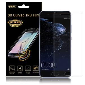 (在庫処分) HUAWEI P10 用液晶保護フィルム 全画面カバー TPU素材 （スクリーンプロテクター） VMAX (HUAWEI P10 ケース Case)