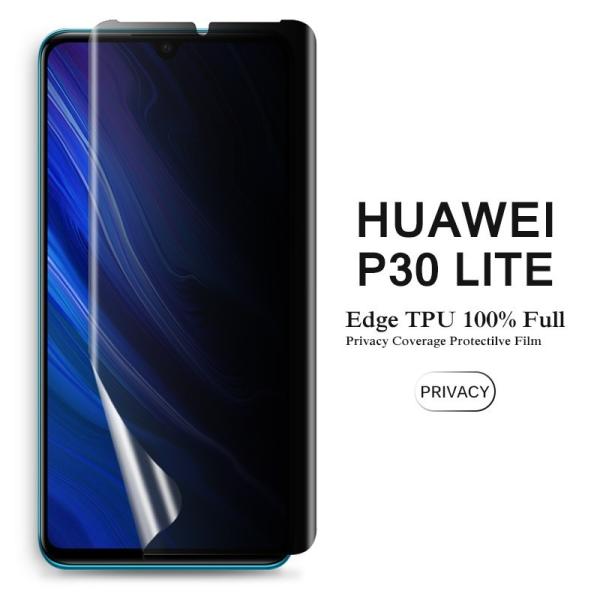 HUAWEI P30 lite 用液晶保護フィルム 覗き見防止 全画面カバー TPU素材 (P30l...