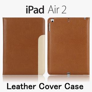 【在庫処分】 iPad Air / iPad Air 2 / iPad5 / iPad6 スマートケース スリープ機能付け 薄型 全7色 【ケース カバー】