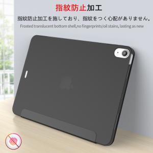 iPad Air 第4世代/第5世代 10.9...の詳細画像4
