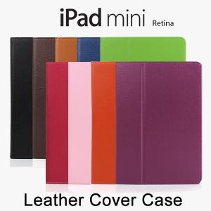 (送料無料 3点セット iPad miniケース タッチペン 保護フィルム メール便発送) iPad mini 3 / iPad mini 2 Retina 通用ケース スリープ機能付 全9色｜create-discover