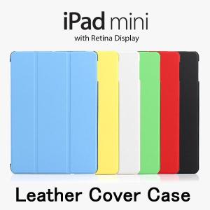 (送料無料 メール便発送)iPad mini / iPad mini 2 / iPad mini 3 / iPad mini Retina 通用スマートカバー スリープ機能付け 三つ折蓋 全6色 (ケース)｜create-discover