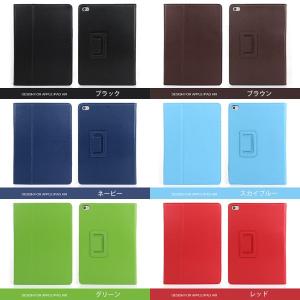 (送料無料 3点セット) iPad mini ...の詳細画像3