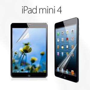 【送料無料 メール便発送】 iPad mini 4 / mini 5 用液晶保護フィルム （スクリーンプロテクター） アンチグレア低反射仕様 Calans (iPad mini4 mini5 ケース)