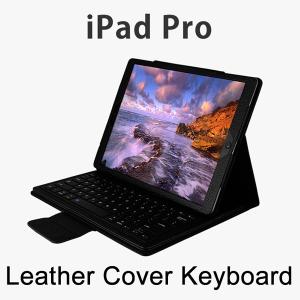 在庫処分 送料無料 iPad Pro(12.9インチ) ケース型キーボード (iPad Pro Keyboardケース Bluetooth3.0 Case カバー)