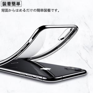 (送料無料 メール便発送) iPhone XR...の詳細画像1