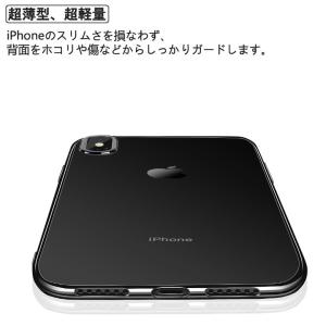 (送料無料 メール便発送) iPhone XR...の詳細画像3