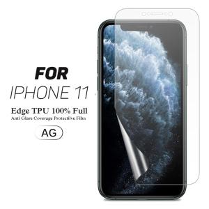 iPhone XR / iPhone 11 用液晶保護フィルム アンチグレア低反射 指紋防止 全画面カバー TPU素材 (iPhoneXR iPhone11 film ケース アクセサリー)