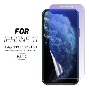 iPhone XR / iPhone 11 用液晶保護フィルム ブルーライトカット 全画面カバー TPU素材 (iPhoneXR iPhone11 film ケース Case アクセサリー)
