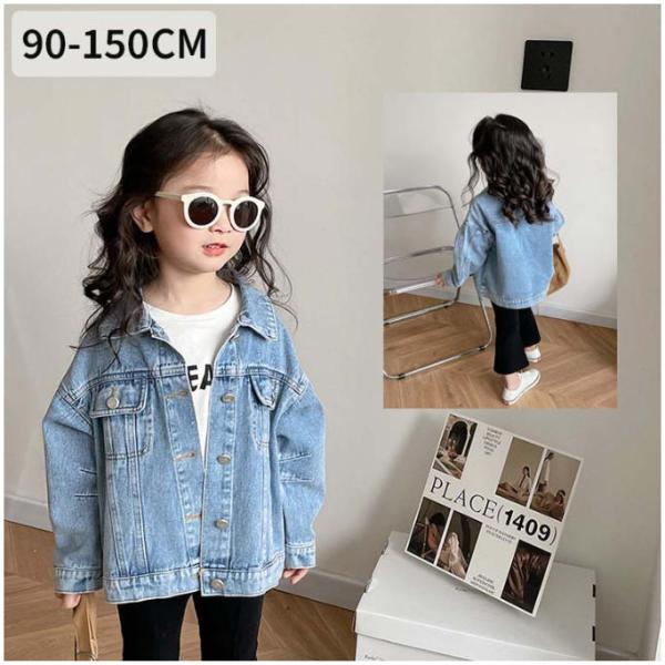 キッズ アウター デニムジャケット ジャンパー 子供服 春夏秋 衣装 ダンス Gジャン ジャケット ...