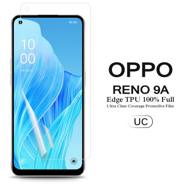 OPPO Reno9 A 用液晶保護フィルム 全画面カバー TPU素材 （スクリーンプロテクター） ...