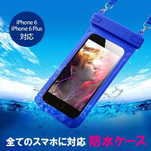 Iphone6 防水ケースのランキングtop100 人気売れ筋ランキング Yahoo ショッピング