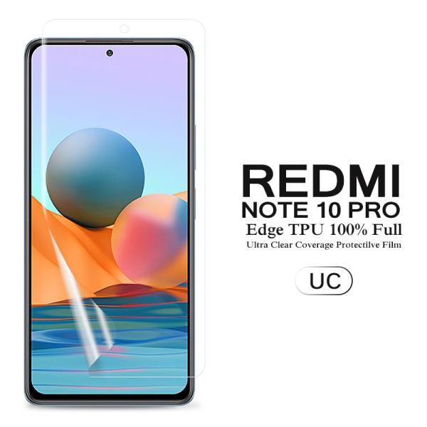 (送料無料) Redmi Note 10 Pro 用液晶保護フィルム 全画面カバー TPU素材 (X...