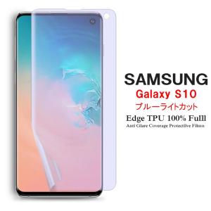 Galaxy S10+ SC-04L本体　小さな傷あり　ブルー Galaxy S10+ SC-04L本体 小さな傷あり ブルー Galaxy S10+ SC