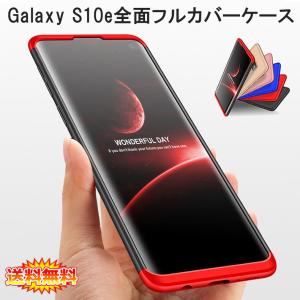 Galaxy Samsung S10+ 360°フルカバーケース 薄型 超軽量 表面指紋防止