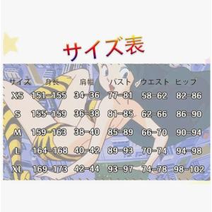 うる星やつら ラム LUM 鬼族 コスプレ衣装...の詳細画像4