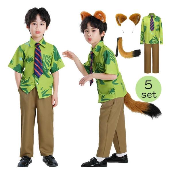 ハロウィン キッズ コスプレ キツネ詐欺師 ニック コスプレ 子供しっぽ 可愛い 耳付 しっぽ 仮装...