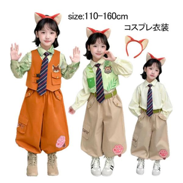 ハロウィン キッズ コスプレ 子供 可愛い 耳付き 仮装 学園祭 シャツ パンツ ネクタイ ベスト ...