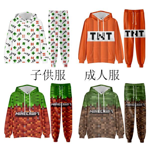 Minecraft 子供成人服 2点セット 春秋 大人気 キャラクターグッズ カジュアルウェア男の子...