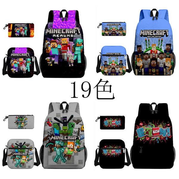 新品 3点セット リュックサック Minecraft 男の子 女の子 リュック 大きめ 子供から大人...
