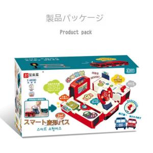 知育 おもちゃ 1歳 2歳 3歳 出産祝い 車...の詳細画像2