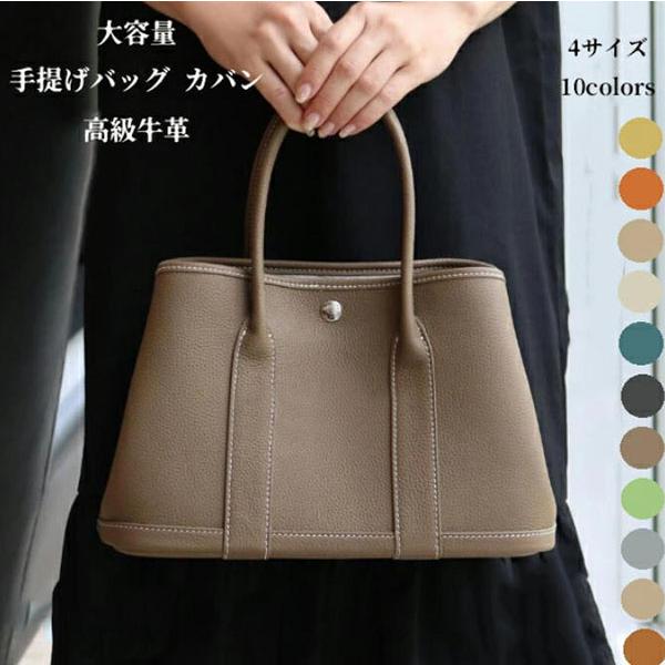 2026新品 レディース ハンドバッグ ショルダーバッグ 高級牛革 牛皮 本革 牛革 シンプル 大容...