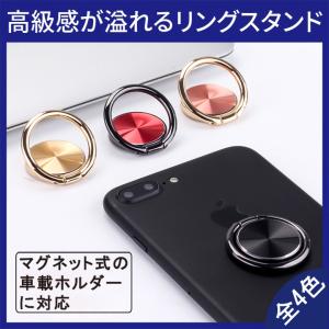 各社スマートフォン対応 バンカーリング リングスタンド CD仕様 (金属製 iPhone6 iPhone7 iPhone8 X Huawei Mate 10 P10)