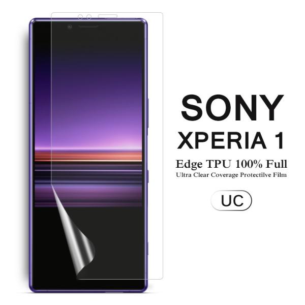 (送料無料) Sony Xperia 1 用液晶保護フィルム 全画面カバー TPU素材 （スクリーン...