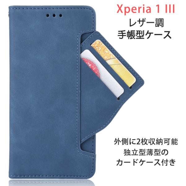 Sony Xperia 1 III 専用レザーケース 手帳型 カード収納付き マグネット開閉 全5色...