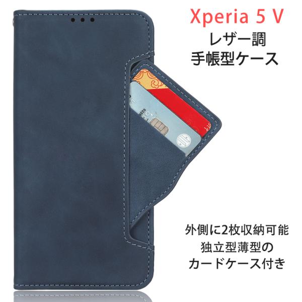 Sony Xperia 5 V 専用レザーケース 手帳型 カード収納付き マグネット開閉 全5色 (...