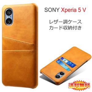Xperia 5 Sony III 専用レザー調ケース 背面ケース カード収納付き 全9