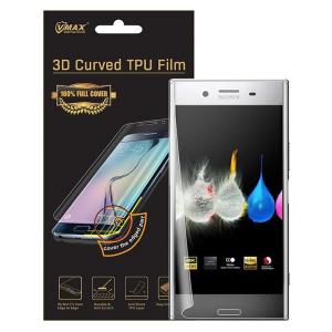 (2個セット) Sony Xperia XZ Premium (Docomo SO-04J) 用液晶保護フィルム 全画面カバー TPU素材 （スクリーンプロテクター） VMAX (ケース Case)