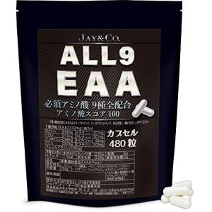 アミノ酸スコア100 日本製 ALL9 EAA カプセル