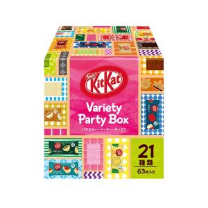 バラエティーパーティーボックス ネスレ日本 キットカットミニ 21種X各3枚 727.5g
