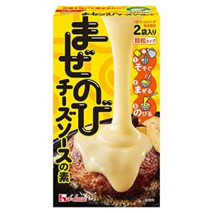 ハウス まぜのびチーズソースの素 67g ×5個 [お湯を注いで混ぜるだけ