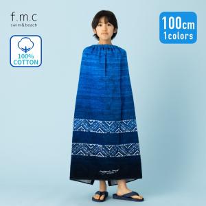ラップタオル 100cm 男の子 男子 女の子 女子 キッズ