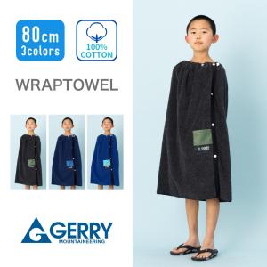 GERRY ラップタオル プールタオル バスタオ...の商品画像