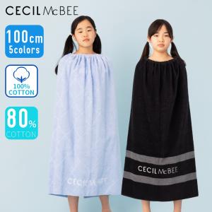 CECIL Mc BEE セシルマクビーラップタオル 無地 プールタオル バスタオル 巻きタオル 大判タオル スナップボタン 綿 女子 女の子 キッズ