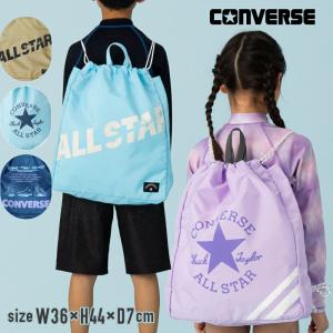 コンバース ナップサック プールバック プールバッグ