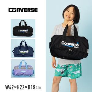 【特別割引10%OFF】CONVERSE コンバース ボストンバッグ 2WAY ショルダー プールバッグ スイム スポーツ スイミング 水泳 プールバック 男子 男の子 女