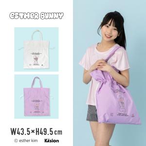 エスターバニー esther bunny プール...の商品画像