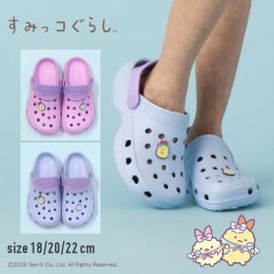 【特別割引20%OFF】すみっコぐらし すみっこぐらし えびてんのしっぽ えびふらいのしっぽ サンダル ベルト付きサンダル 女の子 女子 女児 子供 子ども こども