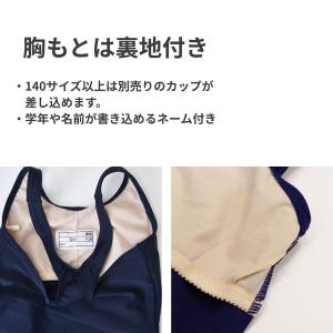 【特別割引30%OFF】スクール水着 オールイ...の詳細画像4