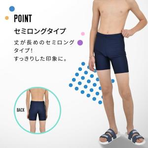 スクール水着 セミロングパンツ スパッツ 女子...の詳細画像2