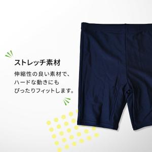 スクール水着 セミロングパンツ スパッツ 女子...の詳細画像4