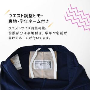 スクール水着 セミロングパンツ スパッツ 女子...の詳細画像5