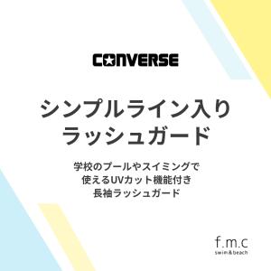 【特別割引20%OFF】CONVERSE コン...の詳細画像1